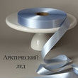 МИКС набор 300 метров ширина ленты 20мм - Магазин товаров для кондитеров - Cake Box, Екатеринбург