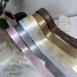 Лента брендированная (сатин) ширина 20мм (1000м) - Магазин товаров для кондитеров - Cake Box, Екатеринбург