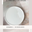 Коробка-цилиндр D-26см и H-39см - Магазин товаров для кондитеров - Cake Box, Екатеринбург