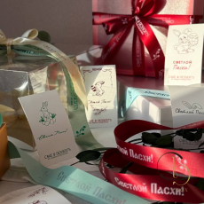 Лента брендированная (сатин матовый) ширина 20мм (25м) "Пасха" - Магазин товаров для кондитеров - Cake Box, Екатеринбург