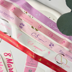 Лента брендированная (сатин) ширина 30мм (25м) "8 марта" - Магазин товаров для кондитеров - Cake Box, Екатеринбург