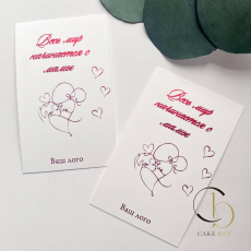 Открытки брендированные индивидуальные 7*10см  (50шт) - Магазин товаров для кондитеров - Cake Box, Екатеринбург