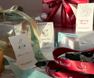 Лента брендированная (сатин) ширина 20мм (25м) "Пасха" - Магазин товаров для кондитеров - Cake Box, Екатеринбург