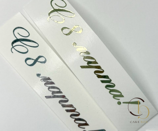 Плоттерные наклейки 8 марта 10х2см - 10шт - Магазин товаров для кондитеров - Cake Box, Екатеринбург