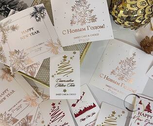 Открытки брендированные "Новый год" 5*5см  (10шт) - Магазин товаров для кондитеров - Cake Box, Екатеринбург