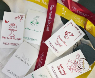 Открытки брендированные тематические "Пасха" 5*9см  (10шт) - Магазин товаров для кондитеров - Cake Box, Екатеринбург