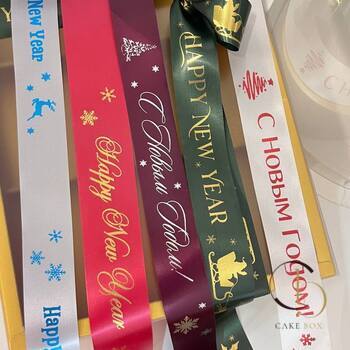 Лента брендированная (сатин) ширина 20мм (25м) тематическая - Магазин товаров для кондитеров - Cake Box, Екатеринбург